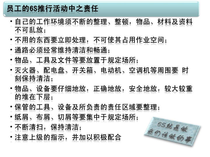 精益生產(chǎn)管理咨詢(xún)