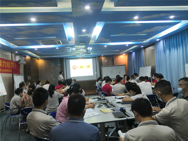 精益生產(chǎn)管理咨詢